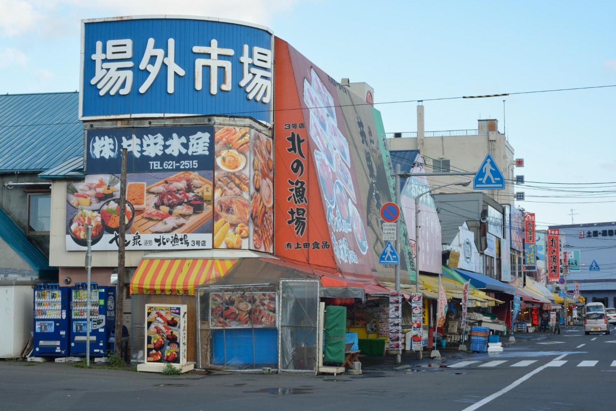 One Living In 24 - Vacation Stay 83393 Sapporo Bagian luar foto